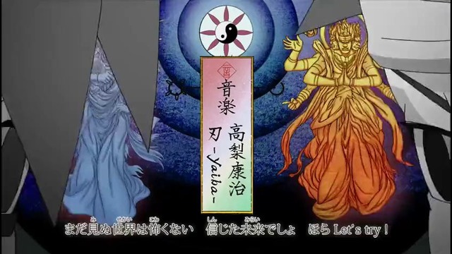 Naruto Shippuden – 17 Opening (Yamazaru – Kaze!)
