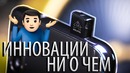 Vivo NEX – самый ДИКИЙ безрамочный смартфон с выезжающей камерой