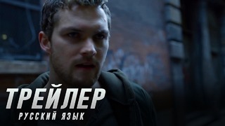 Железный Кулак – 2 сезон Русский трейлер (Дубляж 2018)