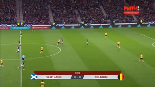 Шотландия – Бельгия | Чемпионат Европы 2020 | Отборочный турнир