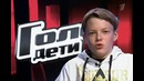 Голос. Дети. Сезон 2. Выпуск 4 (2015.03.06)