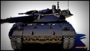 Армата