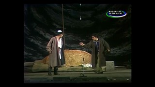 Quduq tubidagi faryod (spektakl) | Қудуқ тубидаги фарёд (спектакль)