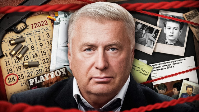 101 ФАКТ о Жириновском