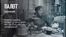 9 слов которых нет в русском языке