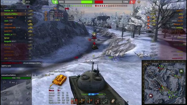 World of Tanks Wz-111 Мастер Фарма