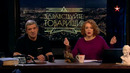 Здравствуйте, товарищи!-33 (02.12.2022)