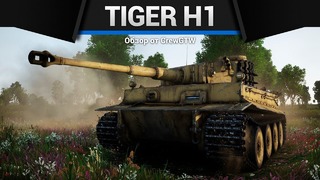 Tiger h1 тактическая ошибка в war thunder
