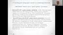 Davolovchi massaj