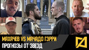 Махачев vs Гэрри – Прогнозы звезд на UFC 330
