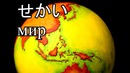 Японский язык урок 2 Кана часть II