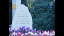 Памятник Исламу Каримову открыт в Ташкенте