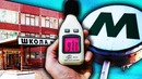 Где выше уровень шума в школе или в метро