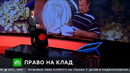 Обзор. Чрезвычайное происшествие. (02.09.2020)