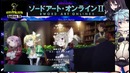 Sword Art Online 2 опенинг
