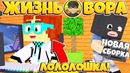Лололошка ограблен! // жизнь вора // 45 серия // грабеж в россии