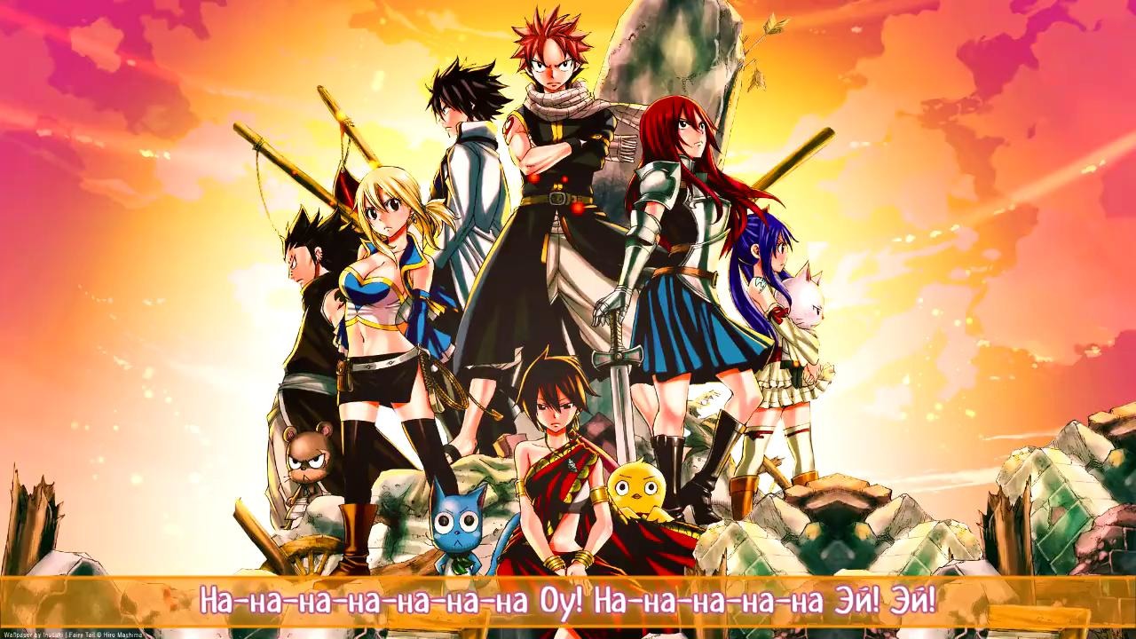 Fairy Tail - Opening 15 - Masayume Chasing on Vimeo