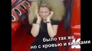 This is Хорошо – Капитан Фейспалм