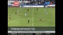 Игрок забил гол головой почти с 60 метров