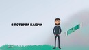 Английский Язык – Просто о Present Perfect