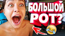 20 минут отборных приколов | лучшие приколы сентябрь 2020 ржака до слез угар прикол – приколюха