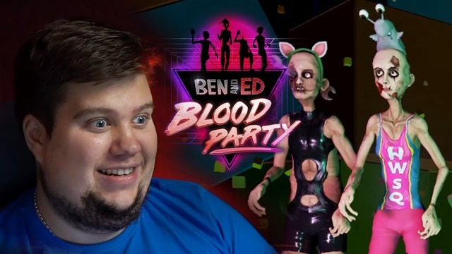 Олег Брейн – Непроходимое Испытание Огнем! – Ben and Ed – Blood Party