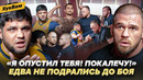 РЕЗНИКОВ vs ГАДЖИЕВ: ПРИЕХАЛ СПРАШИВАТЬ ЗА СЛОВА / Конфликт, Вартанян, РАЗГОВОР ПЕРЕД БОЕМ | ХукВам