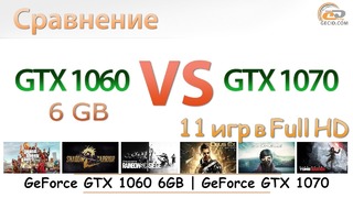 Сравнение GeForce GTX 1060 6GB и GeForce GTX 1070 для тех, кто готов переплатить