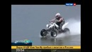 На квадроцикле по воде! – Фишка недели