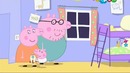 Свинка Пеппа (S.02.E.50.iz.53) Звезды
