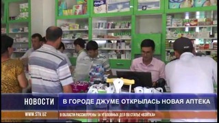 В городе Жума открылась новая аптека
