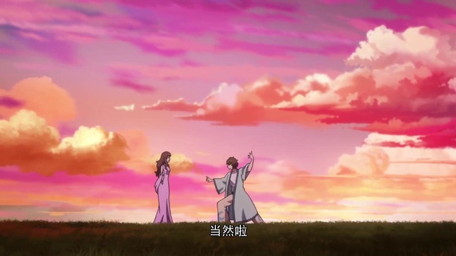 Бессмертный Гу Хай – 12 серия [END]