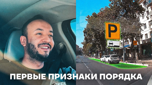 Все недовольны, а я счастлив! Призрачные признаки порядка на ташкентских дорогах