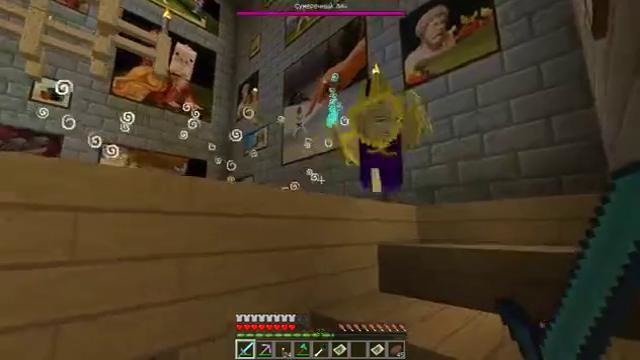 Чистый модTwilightforest #9 Поджав хвост