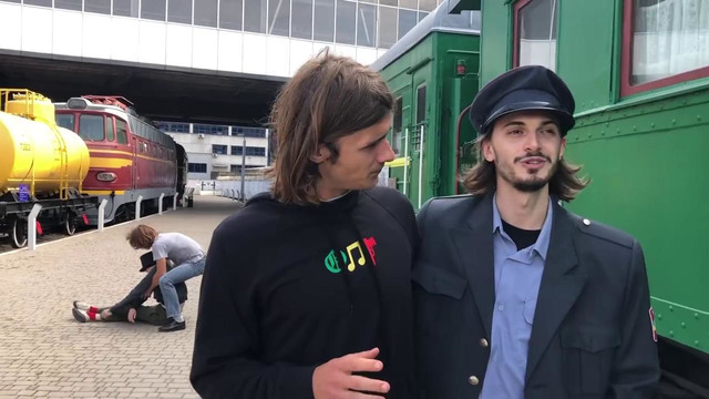 Билет в один конец