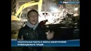 Подростка спасли спустя 100 часов после землетрясения