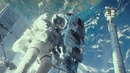 Обзор фильма «Гравитация»