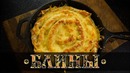 Сытные блины с сыром