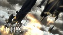 Трейлер «Genocidal Organ»