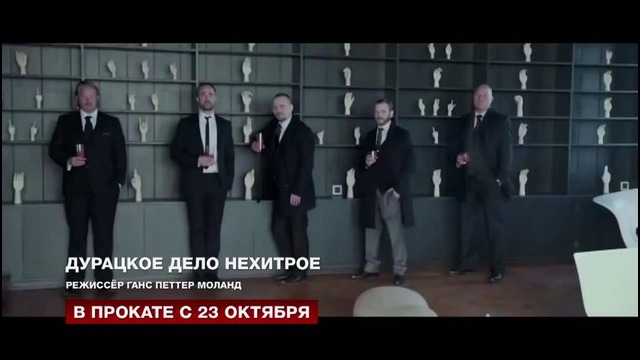 Программа «Индустрия кино» от 24 октября 2014 года