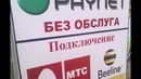Приколы по-uzb