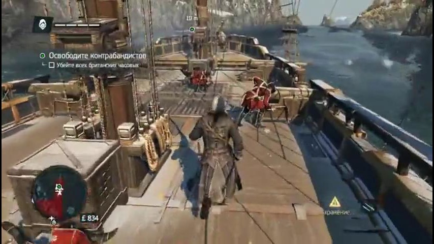 Как поменять корабль в assassins creed rogue