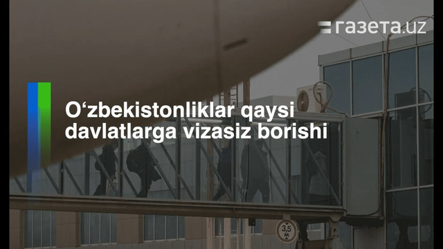 O‘zbekistonliklar qaysi davlatlarga vizasiz borishi mumkin