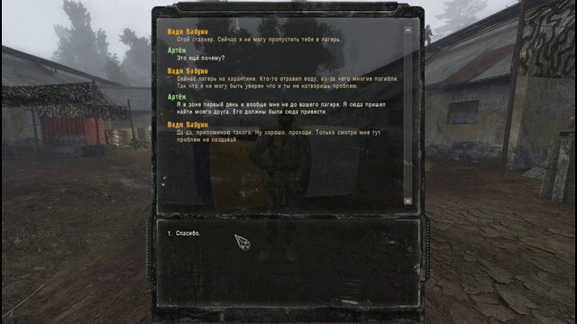 Сталкер azm (another zone mod) загадка тоннеля 2 серия