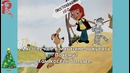 Правила жизни троих из Простоквашино