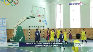 Basketbol: oʼsmirlar oʼrtasidagi Oʼzbekiston chempionati yakunlandi