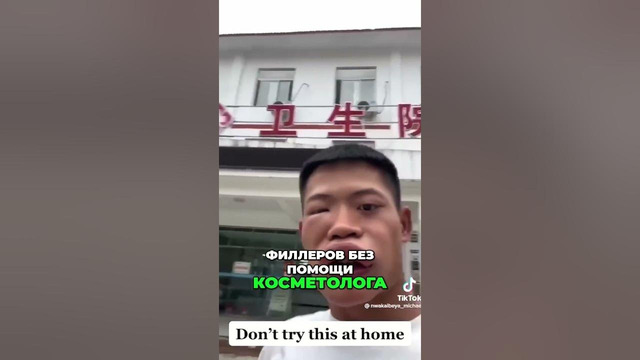 Твоя Реакция / Реакция Твоего Друга на Пчелу