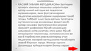 3 курс ТБ 3 курс ОХИ 6 курс ТП Касбий таълим методикаси фанига кириш