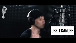 OBE 1 KANOBE – LIVE [Exclusive For Russian Rap TV #9] #russianraptv