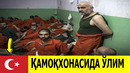 ТУРКИЯ КАМОКХОНАЛАРИДА 641 МАХБУС ЖОНИГА КАСД КИЛГАН